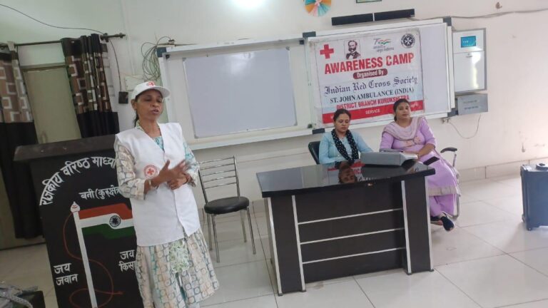 Read more about the article Awareness Program
